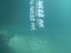 -白鹤梁水下博物馆