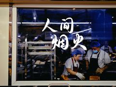 -钟楼大面包