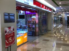-新华书店(虹悦城店)