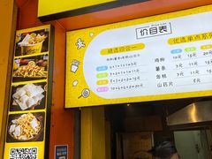 -鸡柳大人(汇金新地广场店)