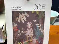 -研途咖啡馆(健康路店)
