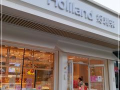-好利来(八角店)