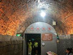 -瑶琳仙境