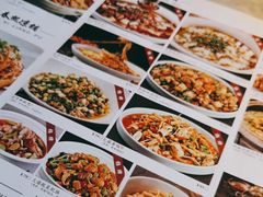 -蔴将·川菜(黄龙万科店)