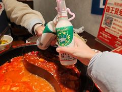 -牛市坎火锅(建设路店)