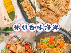 -椰梦长廊