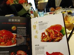 -新加坡珍宝海鲜JUMBO Seafood(西安skp店)