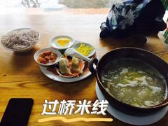 -文山荷鲜居(翠湖店)
