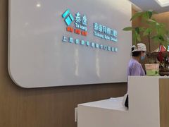 -泰康拜博口腔(松江印象城臻尔店)