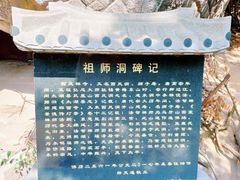 -中国花亭湖风景名胜区-西风禅寺