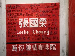 -为你钟情咖啡馆(春熙路太古里步行街店)