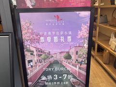 -京津佛罗伦萨小镇