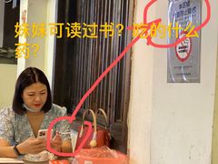 -靓靓蒸虾(中山公园店)