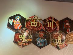-川味堂·四川豆花(八卦岭店)