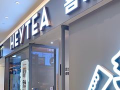 门面-喜茶(北京华贸购物中心店)