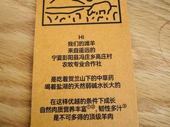 -下酒(华熙店)
