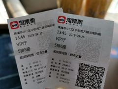 -银河电影城(中国巨幕斗门店)