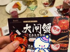 -芭菲盛宴·环球美食(解放碑英利国际店)