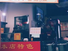 -花市豌杂面(民生路店)