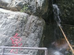 -十渡东湖港风景区