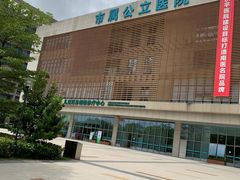 -南方医科大学深圳医院