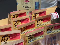 -鹤所·低糖零蔗糖烘焙(长楹店)