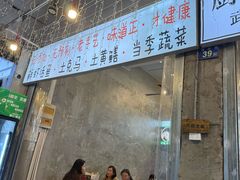 -可可大虾武汉土菜大排档(万松园1店)