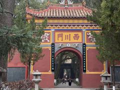 -南岳衡山风景名胜区-南岳大庙