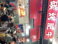 -旺记碳烤肥牛(总店)