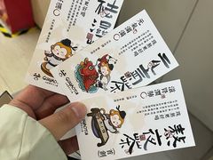 -谷小推·按摩·茶饮·社交(阳光新业店)