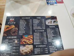 -驴公驴婆(曹杨店)