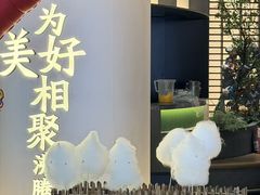 -湊湊火锅·茶憩(合生汇购物中心店)
