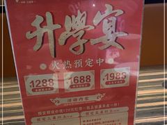 -江太极江浙菜(马桥万达广场店)