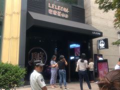 -LELECHA乐乐茶(美罗城店)