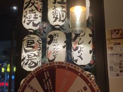-日本料理神拉面