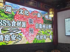 -小桥衢州人家·海鲜烧烤·盱眙龙虾(万达水街店)