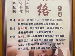 -强手盲人推拿·颈肩腰背调理(南新路店)