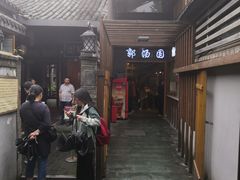 -恺庐茶园(宽窄巷子景区店)