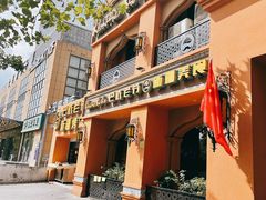 -巴依老爷·新疆美食(上城区天城路店)