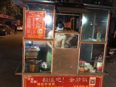 -翻滚吧!蛋炒饭·天津炒饭哥
