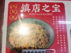 -扬二春炒饭(国庆路总店)