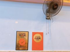 -晓靖轩烧烤(沙河风情店)