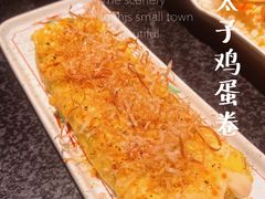 -無境·匠心日本料理(汉街店)