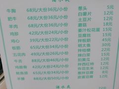 -金明姬和众烧烤店(东铁营店)