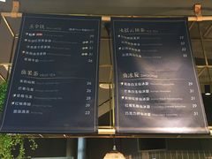 菜单-BeauTea水仙(coco park店)