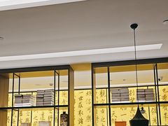 -章吴记喜瑞餐厅(东东城店)