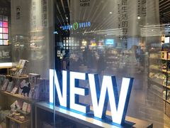 -九木杂物社(恒隆广场店)