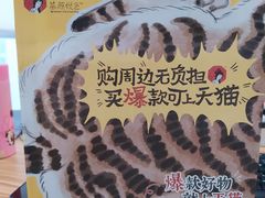 -茶颜悦色(花园道店)