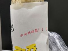 -老绍兴三味臭豆腐(奥林匹克购物广场店)