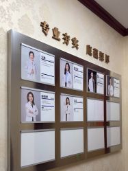 -南京医科大学友谊整形外科医院